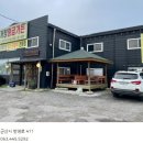 2023 군산 새만금대회 출발일정 및 뒷풀이 장소 안내 이미지