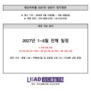 영산아트홀 티스토리