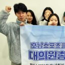 호남스포츠클럽 이미지