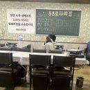 민락동고기집 88로타리집 민락2지구점 후기
