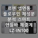 스마트플로우