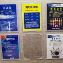 뉴청룡볼링장 이미지