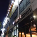 전원석쇠 이미지