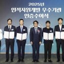 자원개발 이미지