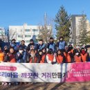 장량동행정복지센터 이미지