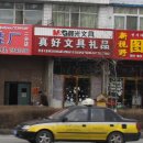 지린성 - 25315 | 지린성
