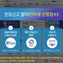 교보생명~국민은행 | 새집 이사 준비 체크리스트 총정리 (논현동→검단, 제가 직접 준비하면서 정리했어요)