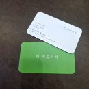 머리가예쁜미용실 | 천호 미용실 더예쁜머리 퍼스널 염색 시원디자이너쌤