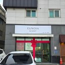 파주데이트코스 추천 운정 원데이클래스 향수공방 유노이아 센트