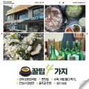 한우소머리국밥(2호점) 이미지