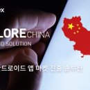 플로어마켓 이미지