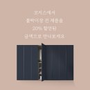 코지스 이미지