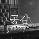 이수행정사사무소 이미지