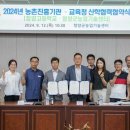 청양고등학교 이미지