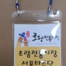 초량시장 이미지