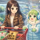 대화할인마트 이미지