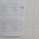 성일구내식당 이미지