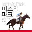 미스터엠 이미지