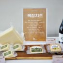 한얼목장 이미지