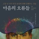 알에이치정신건강의학과