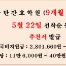 굿모닝간호학원 - 중랑구 망우로 268 | 굿모닝간호학원