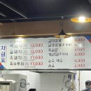 늘조은명품흑돼지 이미지