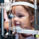 연세민안과의원 이미지