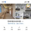 강한내과의원 이미지
