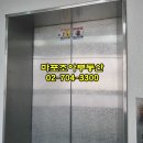 영명빌딩 이미지