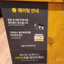 팔각도구리갈매점 | 구리 갈매동 맛집 [팔각도 구리갈매점] 닭 특수부위 숯불구이 전문점 찐 맛집!