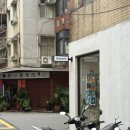 우다다 펫택시 | 4월의 대만(2)