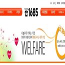 사내로또