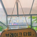 동백카츠구리갈매점 | [구리맛집]구리 돈까스 맛집 발견 — 동백카츠 구리갈매점 다녀온 후기