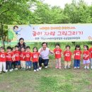 국공립 자연아이어린이집 이미지