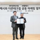 더존테크 이미지