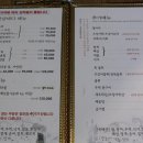 오징회세꼬시 이미지