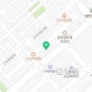 고덕지제드림공인중개사사무소 이미지