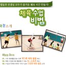 가가얼음