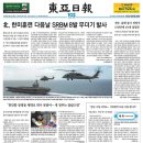 한국화물 이미지