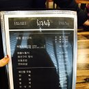 회롱회롱