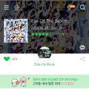 오늘도  고마워 이미지