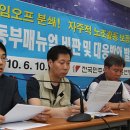 노동부 3 이미지