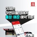 피플&시스템 이미지