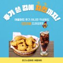 애플매트경기지사 후기 이벤트