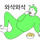 명동포차