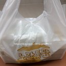 두레통닭 위례호반점 | 노랑통닭 위례호반점 파닭 치킨 (영수증 첨부)배달 후기