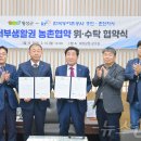 한국농촌공사 홍천춘천지사 이미지