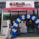 기산식품 이미지