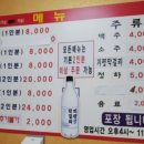 화랑대곱창 이미지