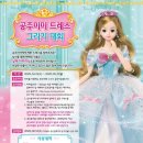 공주 - 김해시 경원로 19 | 공주